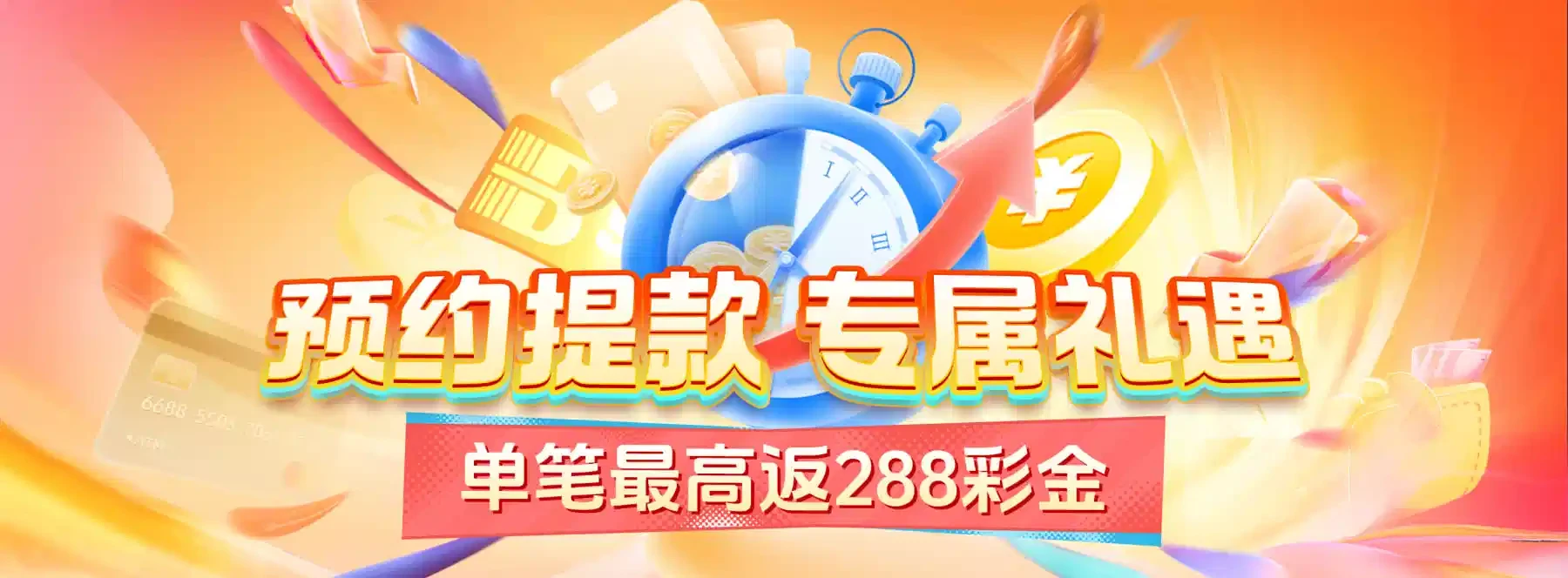 数字互动文化画面